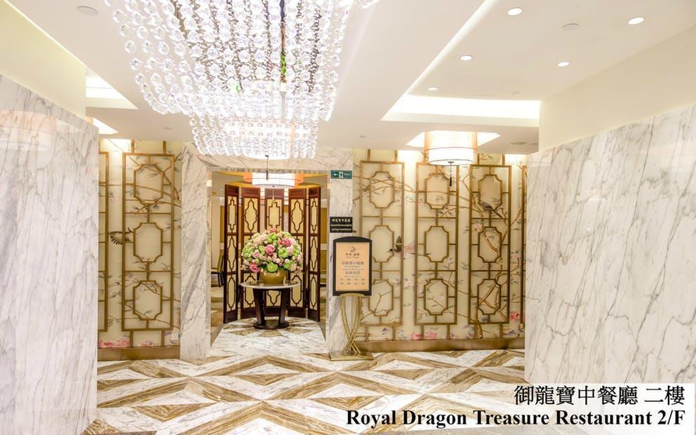 Royal Dragon Hotel Makaó Kültér fotó