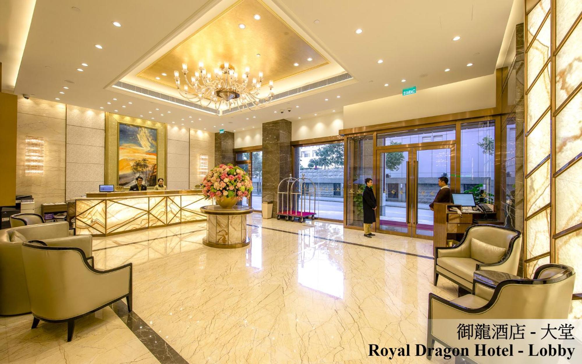 Royal Dragon Hotel Makaó Kültér fotó