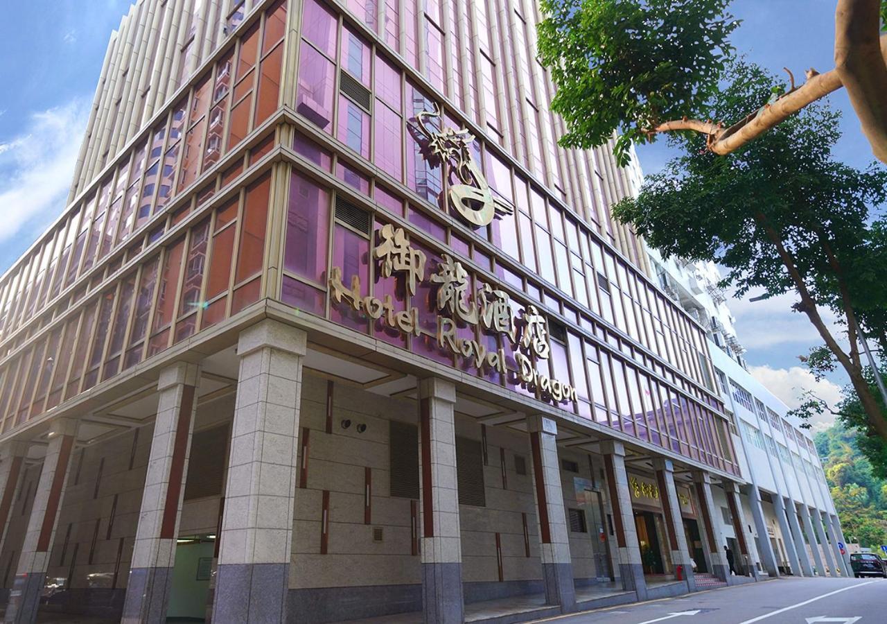 Royal Dragon Hotel Makaó Kültér fotó