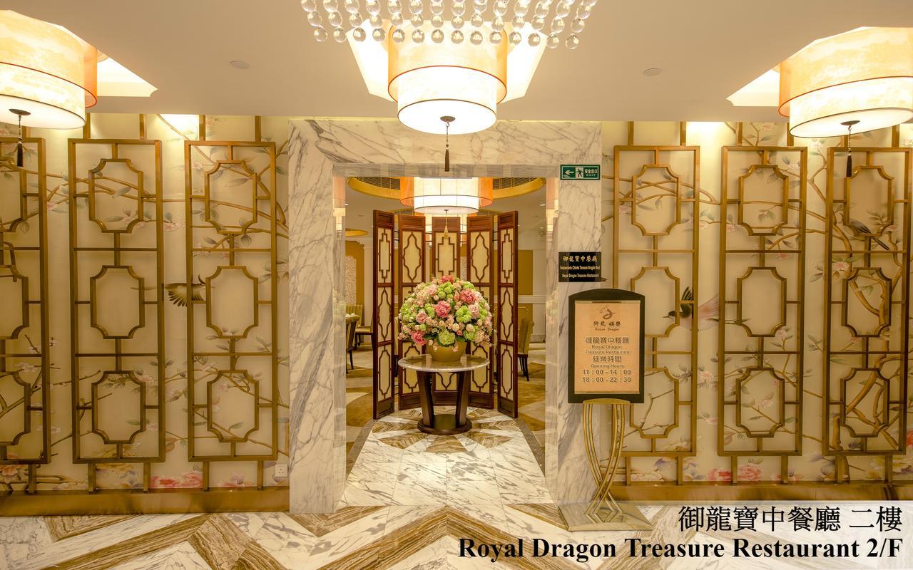 Royal Dragon Hotel Makaó Kültér fotó