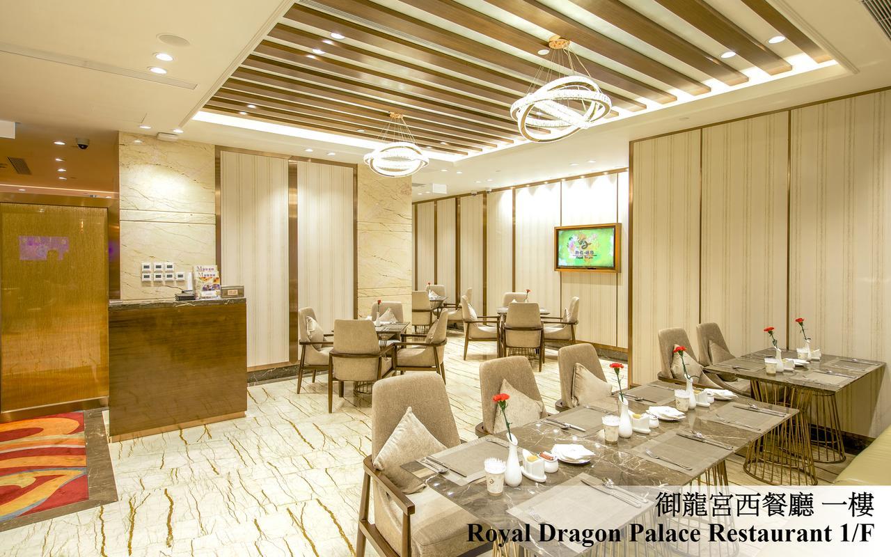 Royal Dragon Hotel Makaó Kültér fotó