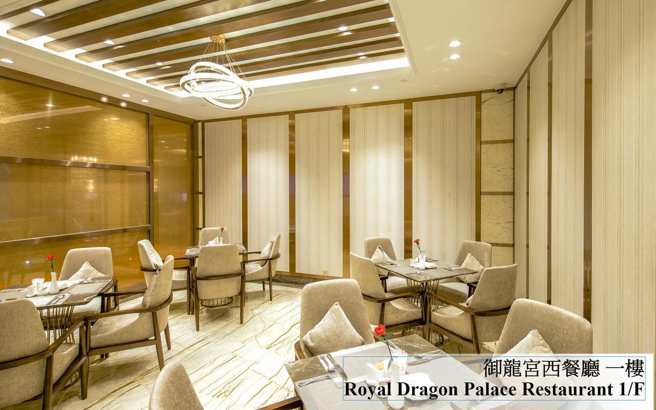 Royal Dragon Hotel Makaó Kültér fotó