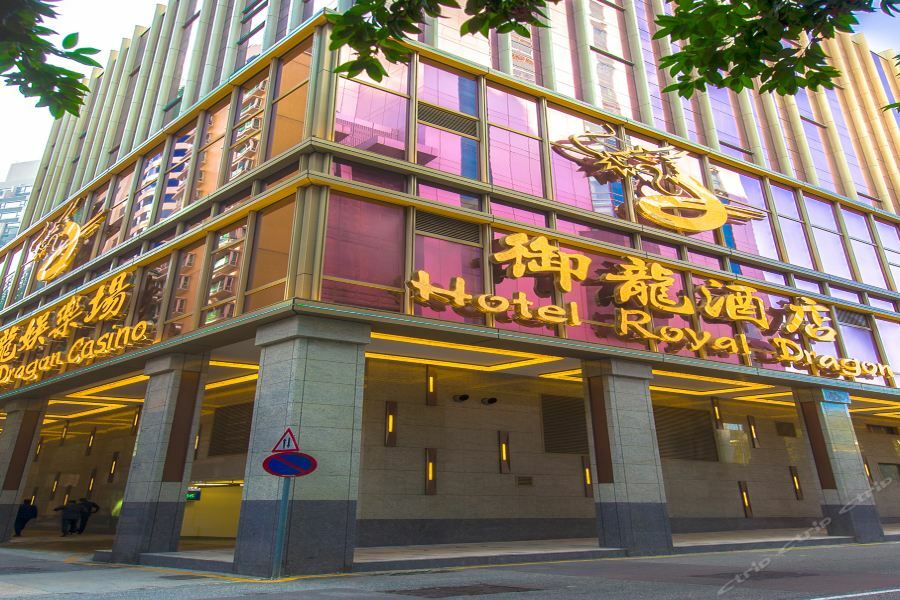 Royal Dragon Hotel Makaó Kültér fotó